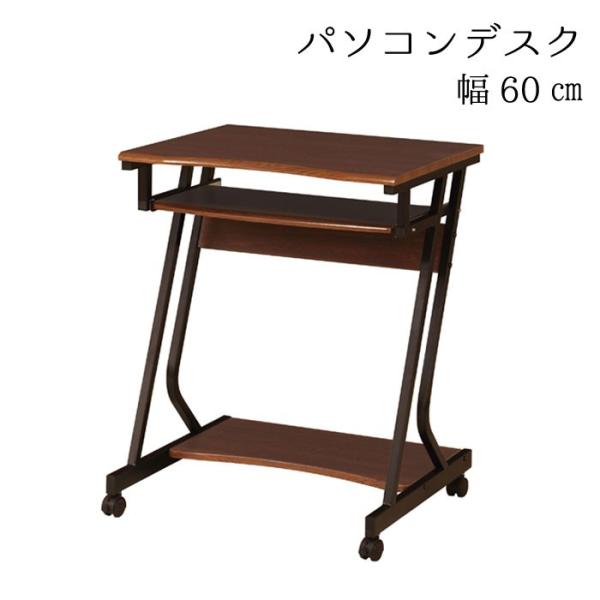 p\RfXN ̂ 60cm Ӌ@u LX^[t uE ֗ @\I lC p\R  PCfXN  Vv  P1