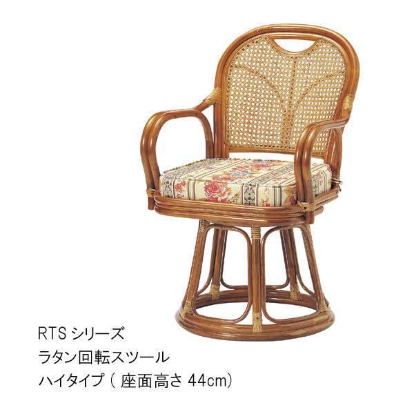 ^Xc[ 1r̂ ʍ44cm nC^Cv ^Ƌ كXc[ VRf ^ 炽  _CjO`FA _CjOXc[ Vv 