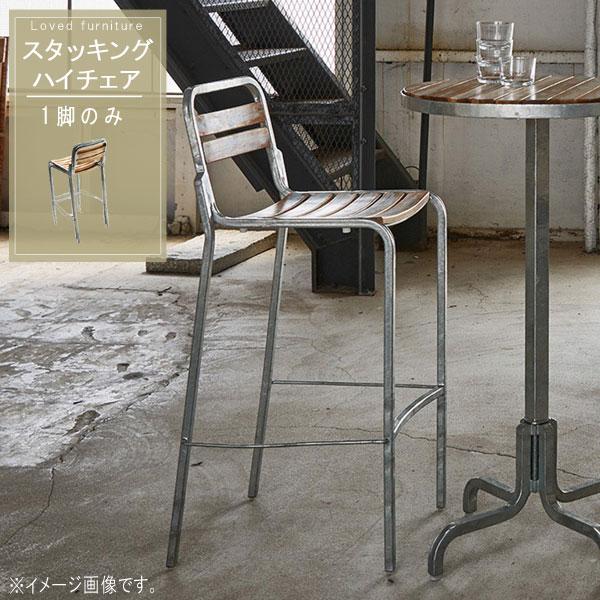 スタッキングハイチェア1脚のみ 天然木 チーク材 スチール スタッキング可能 ハイチェア カウンターチェア ハイスツール バーチェア ダイニングチェア T002 M043 Orz Hch クレセント家具ベッド 通販 Yahoo ショッピング