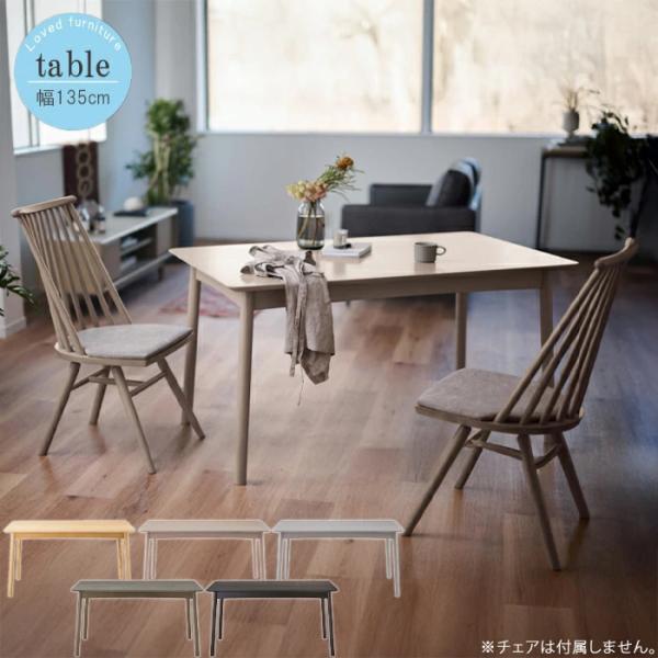 ダイニングテーブル　ウッディブラック　食卓 ダイニング カフェ 食堂 レストラン 楽天市場】ダイニングテーブルのみ 幅135cm 引き出し付き ブラウン