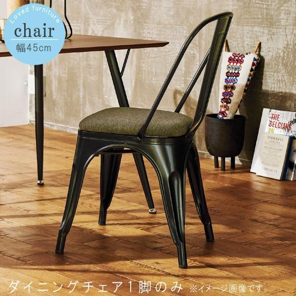 ダイニングチェア1脚のみ ダイニングチェア ダイニングチェアー モダン シンプル かっこいい カッコイイ カッコいい T002 M044 Dtn Dc2 クレセント家具ベッド 通販 Yahoo ショッピング