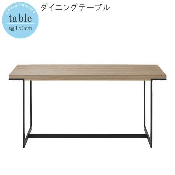 �_�C�j���O�e�[�u�� �̂� ��150cm �z���C�g�I�[�N �_�C�j���O�e�[�u�� �_�C�j���O �H��e�[�u�� �e�[�u�� ���_�� ���������� �J�b�R�C�C  �`�F���[ DT-18-N150