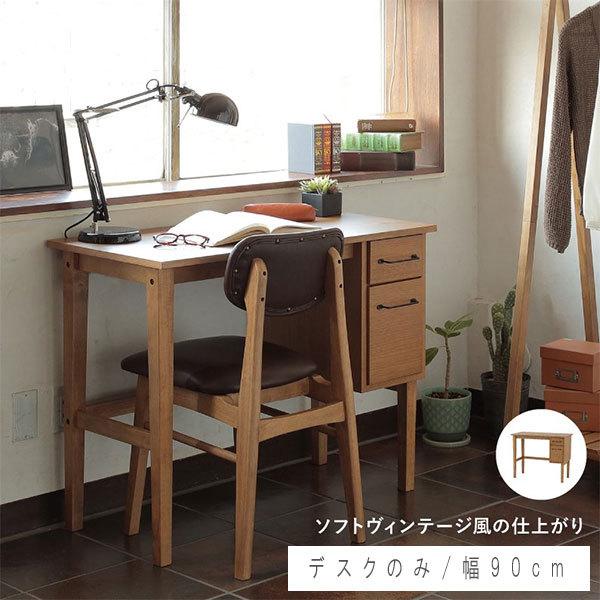 fXN̂ 90cm s45cm Be[W uE fXN ł PCfXN   PC p\R ItBXe[u RAT-3334NA