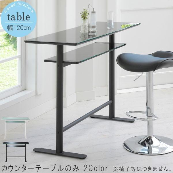 JE^[e[u ̂ 120cm zCg ubN JE^[e[u JE^[fXN o[e[u o[JE^[ e[u  H Hp k _