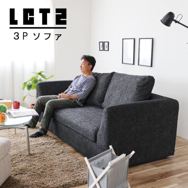 ソファ 羽毛入り カウチの人気商品・通販・価格比較 - 価格.com