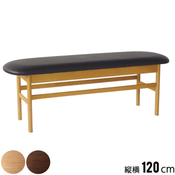 ダイニング ベンチチェア 幅120cm 無垢材 デザイン シック PVCレザー