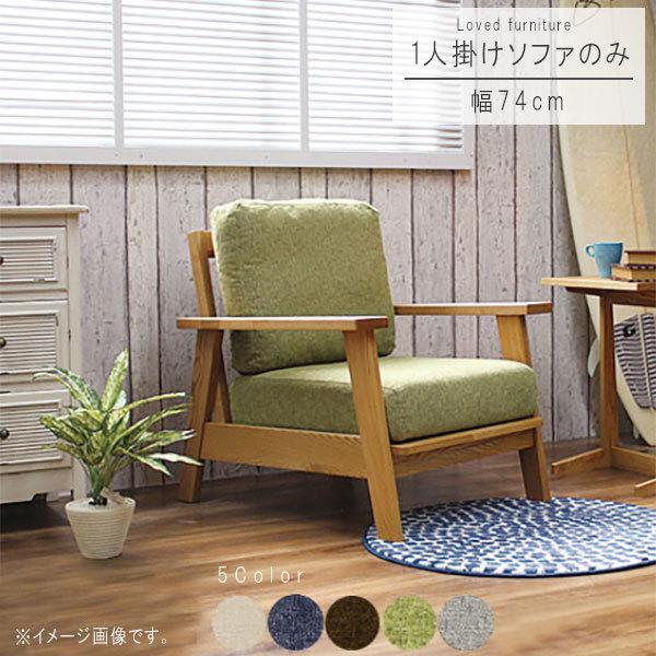 1l|\t@ ̂ 74cm O[ O[ uE x[W u[ VR ^ C Jo[\ gŔoHSzp 1P\t@ 