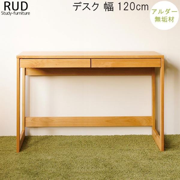 fXN ̂ 120cm A_[ C o ؐ wKfXN p\RfXN PCfXN ItBXfXN _ k Vv i`