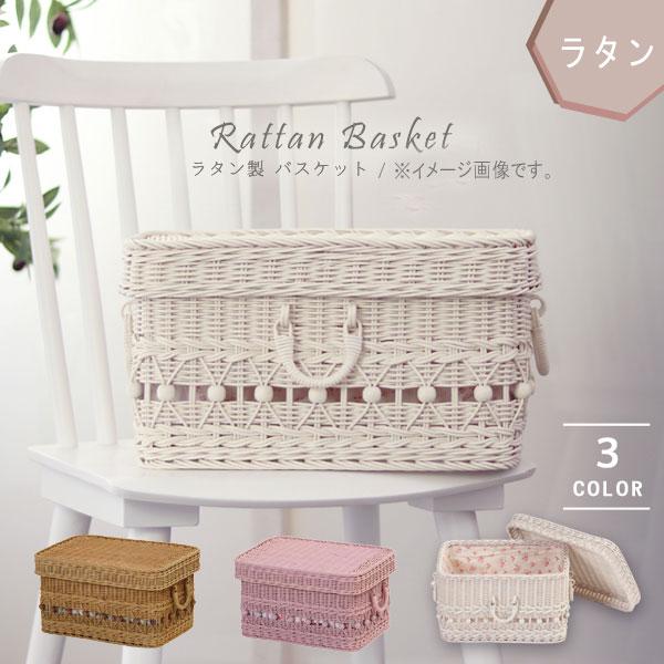 カントリー ラタンバスケット バスケット 藤 蓋付き収納 収納 （大
