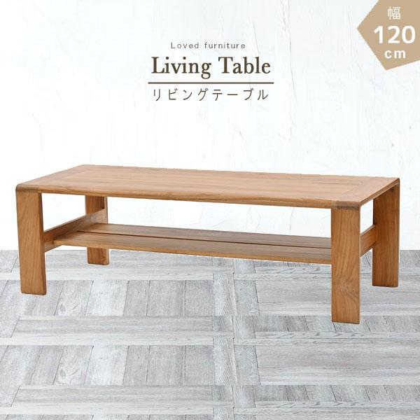 120 ローテーブル 無垢材の人気商品・通販・価格比較 - 価格.com