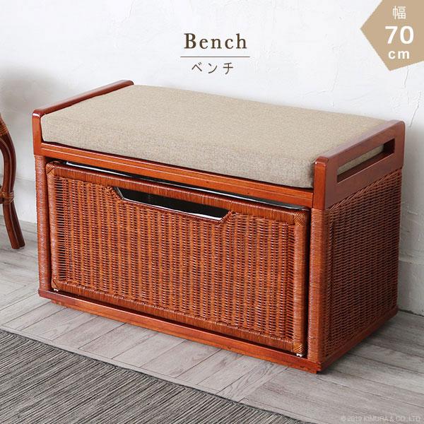 ベンチ1脚のみ 幅70cm 座面高さ45cm 収納ボックス 収納 整理 天然素材 ラタン らたん 籐 長椅子 ベンチスツール ダイニングベンチ シンプル 送料無料 T004 M087 Sbe Be クレセント家具ベッド 通販 Yahoo ショッピング