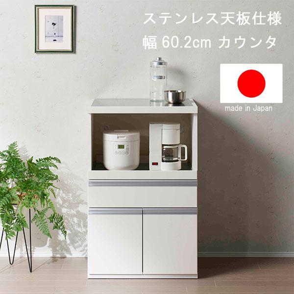 キッチンカウンター 幅60.2cm 奥行44.5cm 高さ93.8cm ハイカウンター