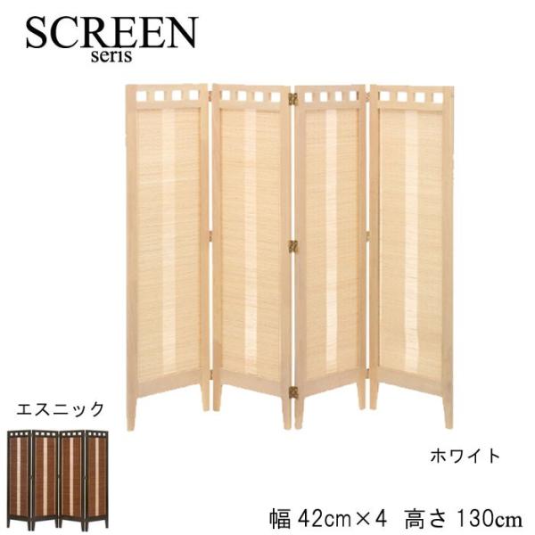 XN[ ՗ p[e[V 130cm 4A GXjbN zCg _[NuE ؐ |f Vv 났  vCx[g 