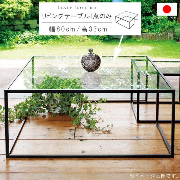 ���r���O�e�[�u�� �̂� ��80cm �V�����K���X12mm �����` ���Y ���{�� �K���X�e�[�u�� ���r���O�e�[�u�� ���[�e�[�u�� ���E���i �N�[�|�����O�i SYHC