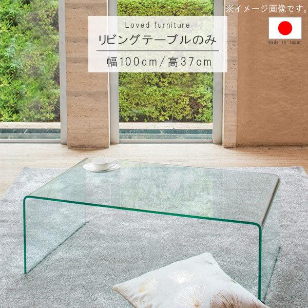 高さ調整可能な透明ガラステーブル。　たのめる便利用 テーブル天板用強化ガラス】高透過仕様／サイズオーダー可 高さ調整可能