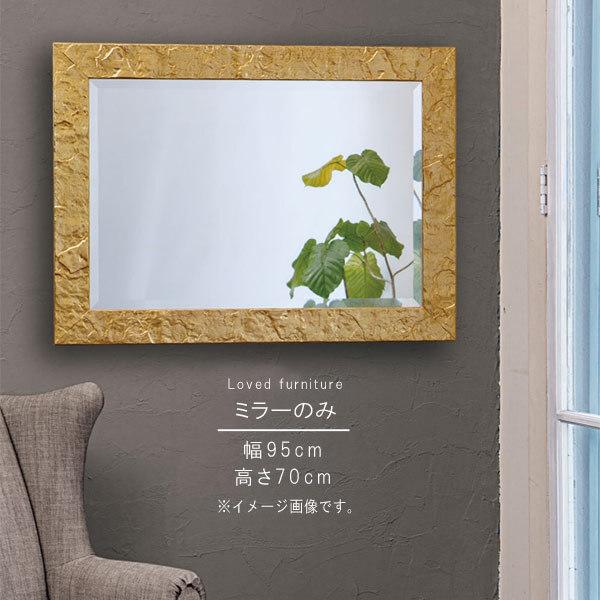 ~[̂ 95cm 70cm gS[h cp C^A ` AeB[Nh CeA ʋ CN  JK~ Ei N[|Oi GYHC