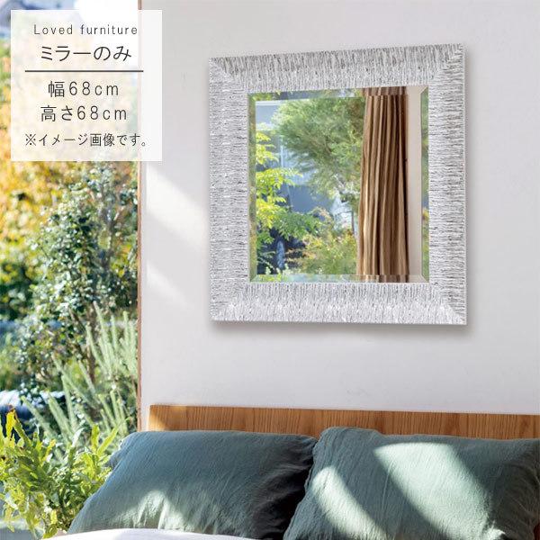 ~[̂ 68cm 68cm gVo[ C^A ` AeB[Nh CeA ʋ CN  JK~  Ei N[|Oi GYHC