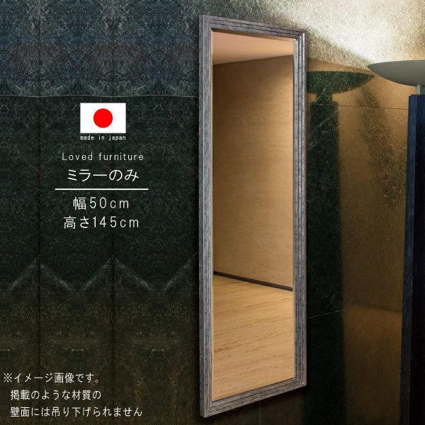 ~[̂ 50cm 145cm { Y ` CeA ʋ CN  JK~  ~[ ݂[ Vv  Ei N[|Oi GYHC