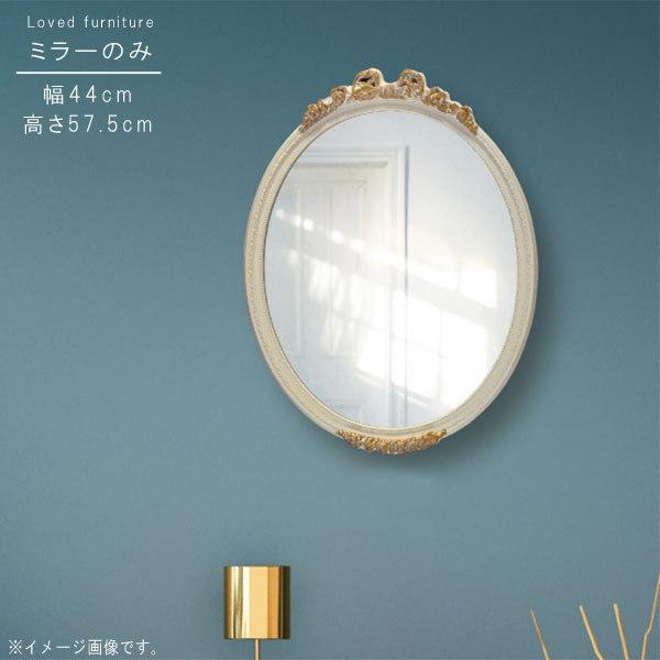 ~[̂ 44cm 57.5cm ȉ~` CeA ʋ CN  JK~  ~[ ݂[ Vv _ lC Ei N[|Oi GYHC