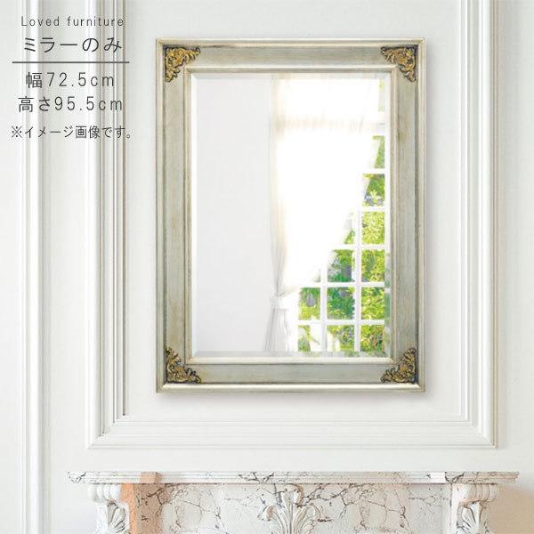 ~[̂ 72.5cm 95.5cm cp C^A ` CeA ʋ CN  JK~  ~[ ݂[ Ei N[|Oi GYHC