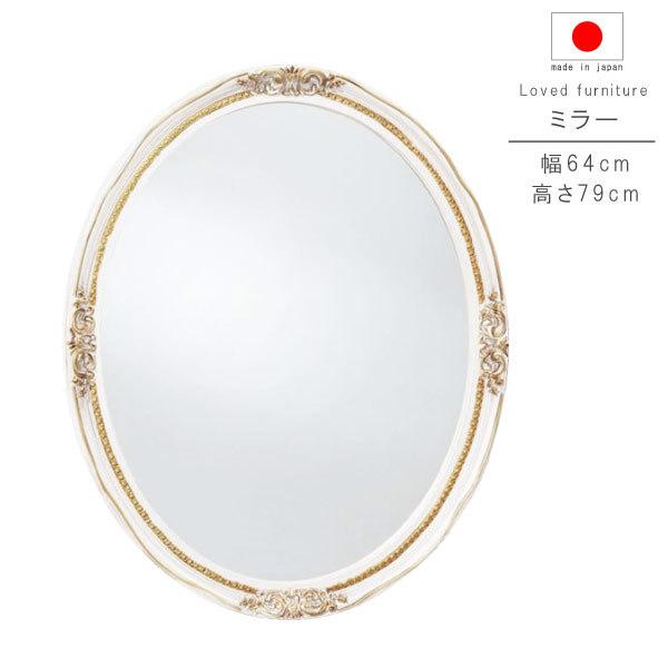 ~[̂ 64cm 79cm { Y ȉ~` CeA ʋ CN  JK~  ~[ ݂[ Vv Ei N[|Oi GYHC