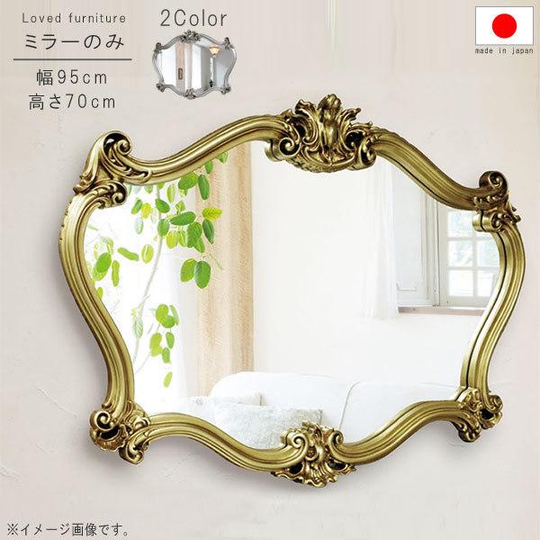 ~[̂ 95cm 70cm S[h AeB[NVo[ { Y CeA ʋ CN  JK~  ~[ Ei N[|Oi GYHC