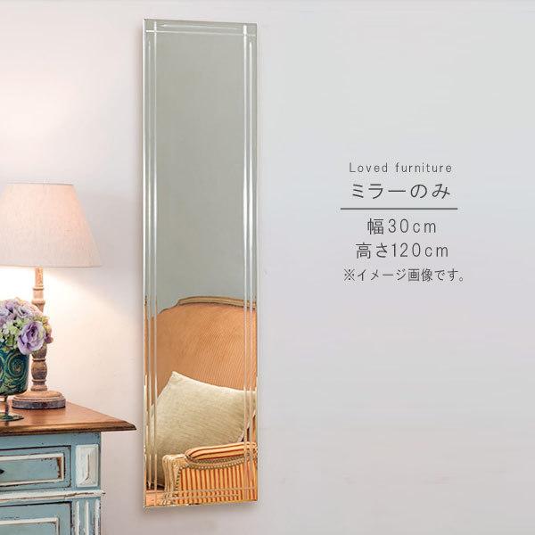 ~[̂ 30cm 120cm ` VJbgH CeA ʋ CN  JK~  ~[ ݂[ Vv Ei N[|Oi GYHC