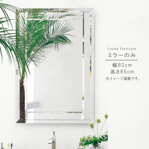 ~[̂ 60cm 85cm ` CeA ʋ CN  JK~  ~[ ݂[ Vv _ lC Ei N[|Oi GYHC