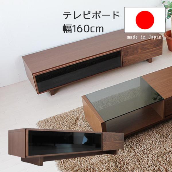 あず レグナテック　AVボード　幅180　ウォールナット あず レグナテック AVボード 幅180 ウォールナット あず レグナテック