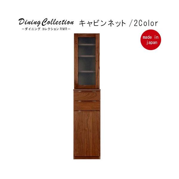 キャビネット 幅40cm 高さ190cm 1本立ち完成品 受注生産品60日前後