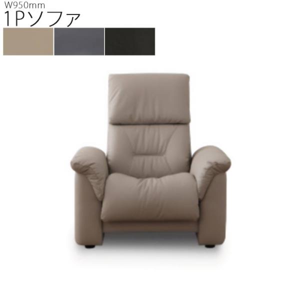 キ*ズ様 1人掛け　ソファ　レザー　ヌメ革　本革 1人掛けソファ 本革 リクライニング バケットシート 幅95cm PVC 革