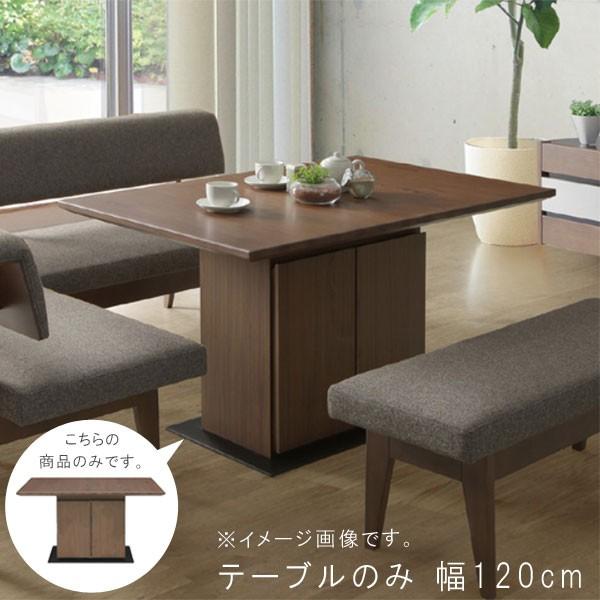 テーブルのみ 幅1cm 収納付き ダイニングリビングテーブル ダイニングテーブル リビングテーブル 食卓テーブル 限界価格 Gok T006 M131 Esp 1dt クレセント家具ベッド 通販 Yahoo ショッピング