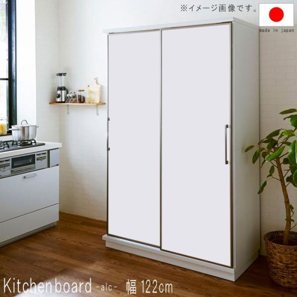 食器棚 ソフトクローズ」の人気商品一覧 | 安い商品を通販サイト