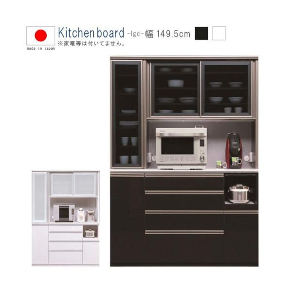 【新品アウトレット品】　レンジボード　キッチンボード 楽天市場】北欧 大川家具 食器棚 レンジ台 140 レンジボード
