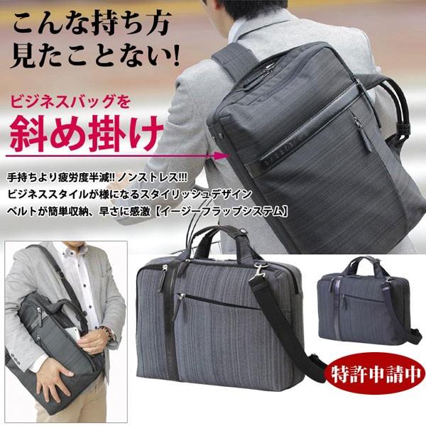 特価商品 ビジネスバッグ 3way以上の4way リュック Qsm 100 父の日 肩掛けビジネスバッグ 多彩な機能とpc収納スペースを備えた4wayブリーフダブルルーム 出張 営業 通勤 メンズビジネスバッグ ブリーフケース 撥水加工 Pc対応 B4書類 ショルダー メンズバッグ