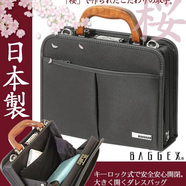 ミニダレスバッグ 豊岡製 日本製 木製ハンドル A5書類対応