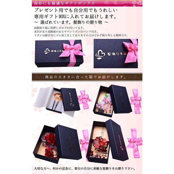 七五三髪飾り かんざし つまみ細工 子供 髪型 着物 和装 花簪 正月 7歳 753 Apaproduction Fr