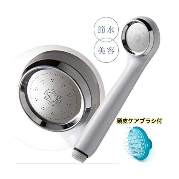 シャワー ヘッド 頭皮 1492