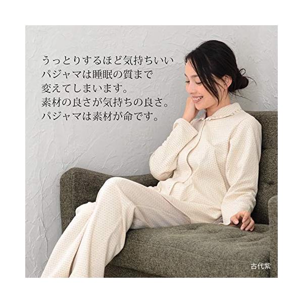 パジャマ工房 レディース パジャマ 長袖 前開き 衿付き オーガニックコットン100 洛陽染接結ニット 330 Mパープル Ciganabeleza Com Br