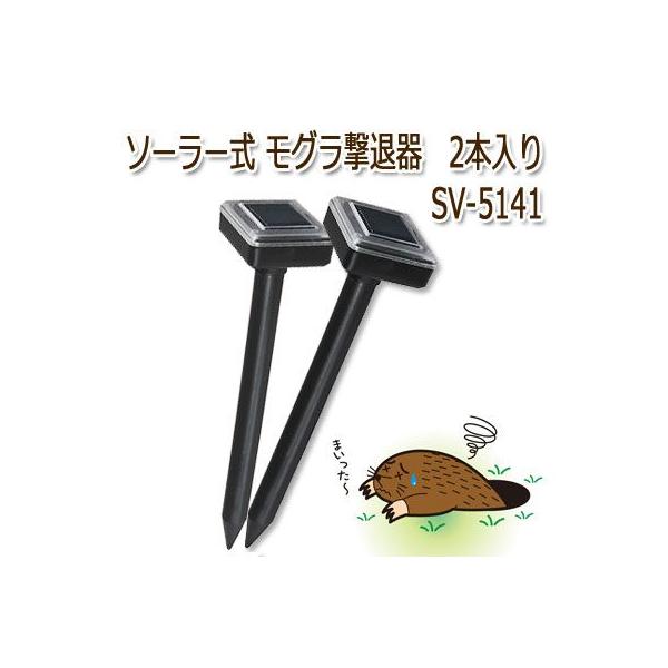 \[[ Oފ SV-5141 2{g