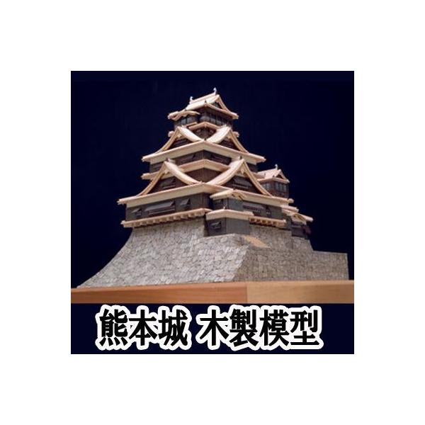 EbfBW[ ؐ͌^@F{ Vt 1/150 isj