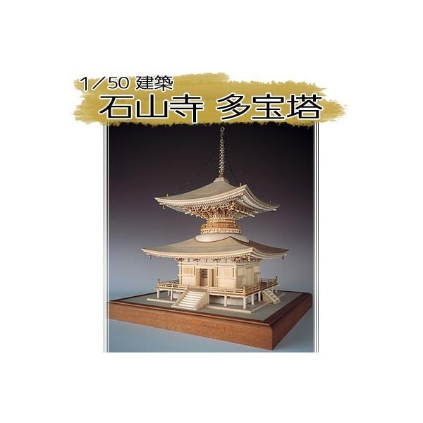 細密彫り石製多宝塔、時代物、珍品。 細密彫り石製多宝塔、時代物、珍品 519gC7XoSmL._AC_SY200_QL15_.jpg