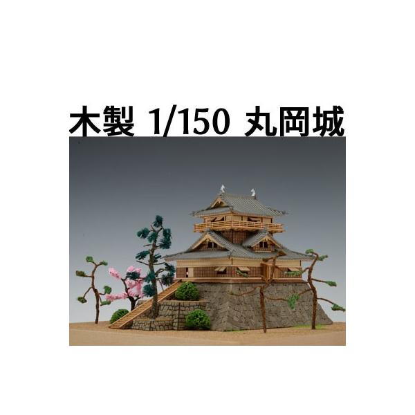 EbfBW[ ؐ͌^@ۉij 1/150 isj