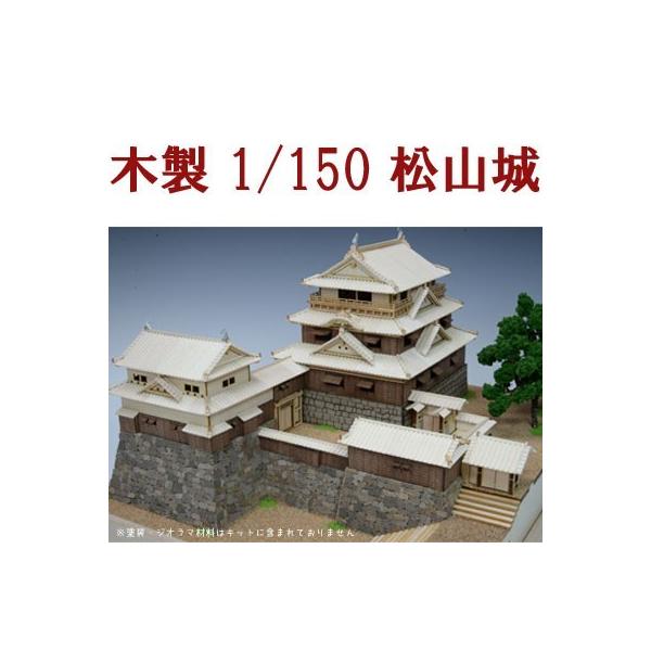 EbfBW[ ؐ͌^@R 1/150 isj