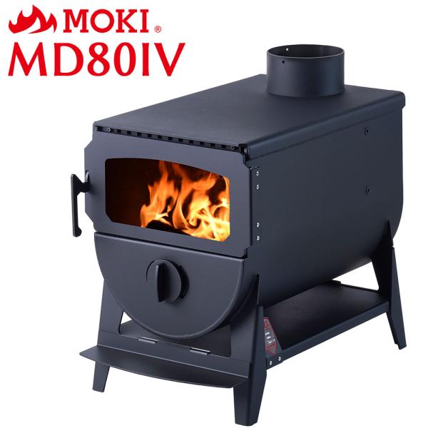モキ製作所　薪ストーブ　MD80Ⅱ（西日本限定） モキ製作所MD80Ⅱ（iGブースターモデル）レビュー【旧愛研当時】