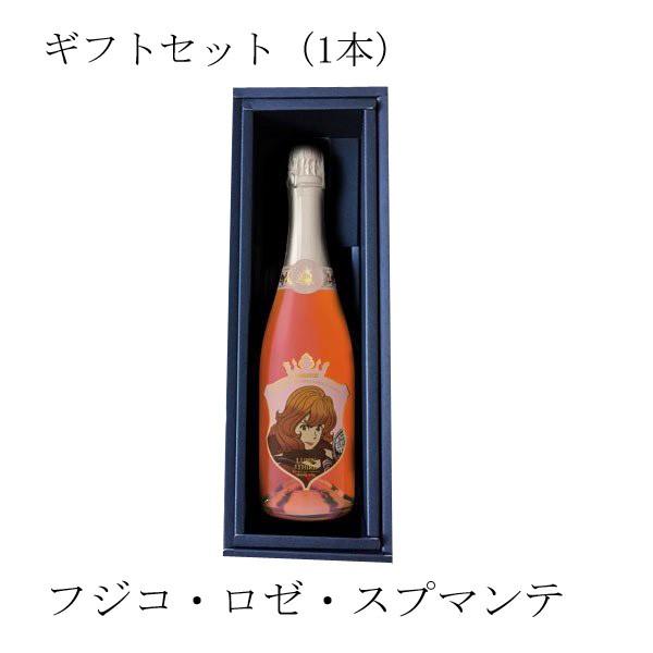 ギフトセット スパークリングワイン ルパン三世 フジコ ロゼ スプマンテ 750ml サンマリノ共和国 国営 ワイナリー産 代引不可 クレスコ 通販 Yahoo ショッピング