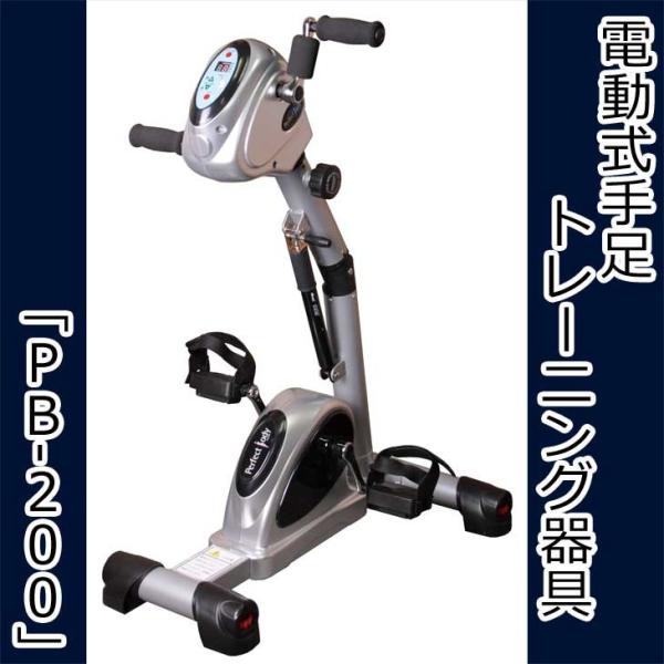 ƒp d葫g[jO PB-200 rbg isj