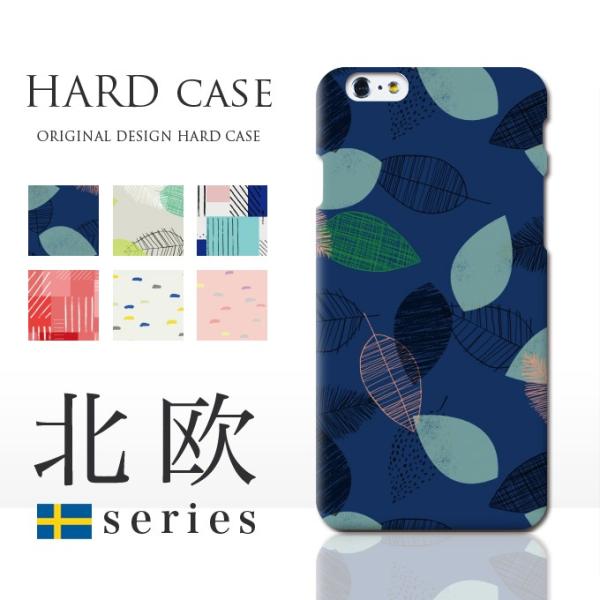 スマホケース ハードケース 全機種対応 北欧 リーフ柄 オシャレ Iphone11 Iphonexs Iphonexr Iphonex Iphone8 Iphone7 Aquos Sense2 Xperia Galaxy Aquos Arrows Buyee Buyee Japanese Proxy Service Buy From Japan Bot Online