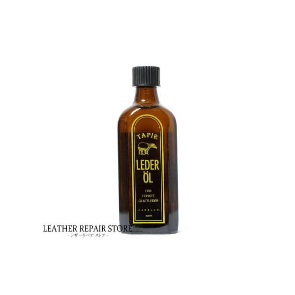 (Tapir) ���[�_�[�I�C��(��v�p�I�C��)�@�C�P�A�p�i �v�C�E���E��v�E�J�o��/�������/�v��/���� ���K�㗝�X