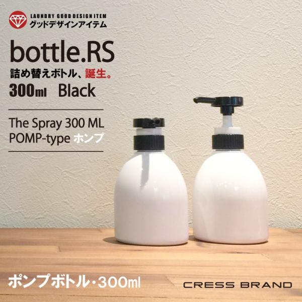 lߑւe (Bottle.RS-Black |v 300ml ×) fBXyT[{g Vv[Xlߑւ{g  lւe  mg[
